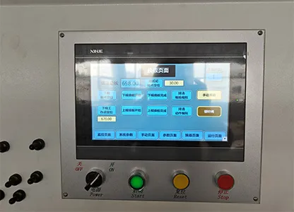 Touch Screen
