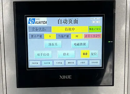 Touch Screen