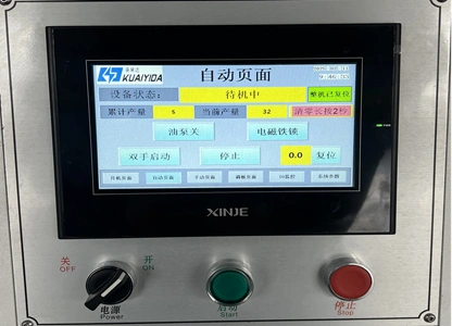 Touch Screen